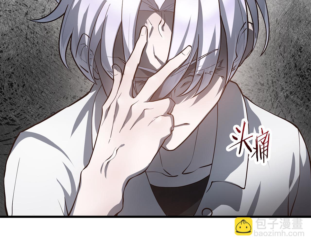 第45话 暗中出手87