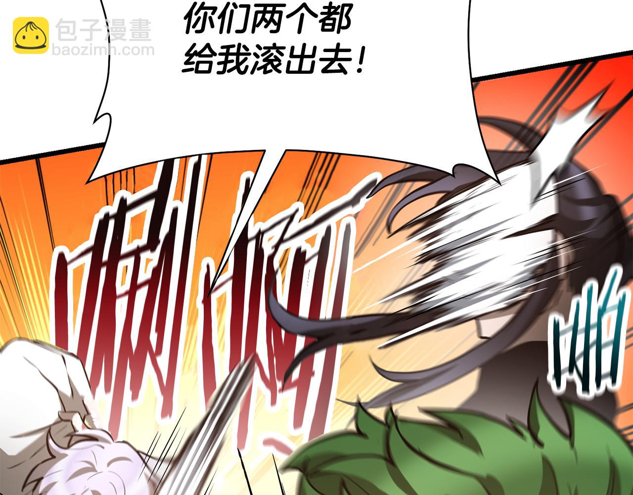 第45话 暗中出手90
