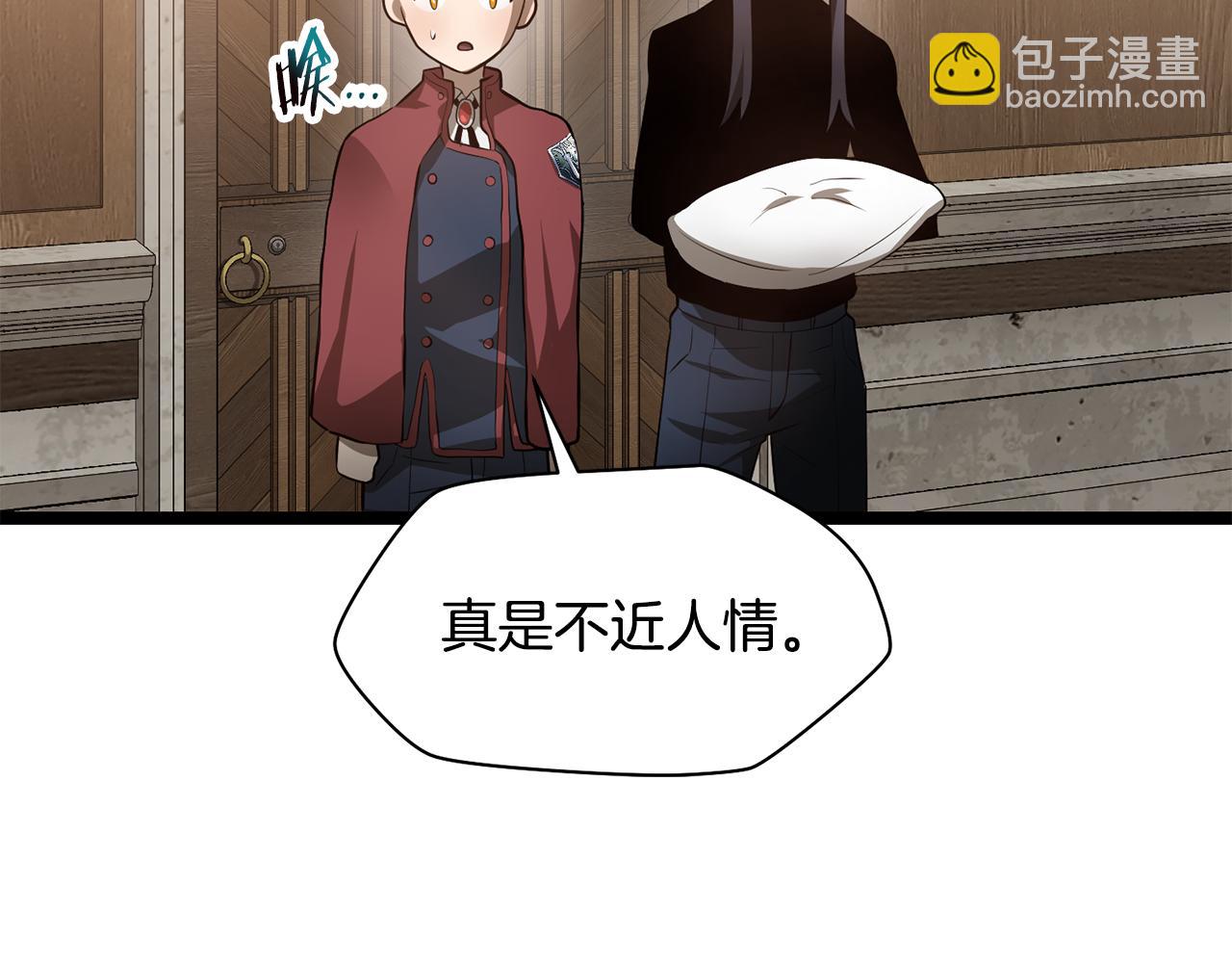 第45话 暗中出手94