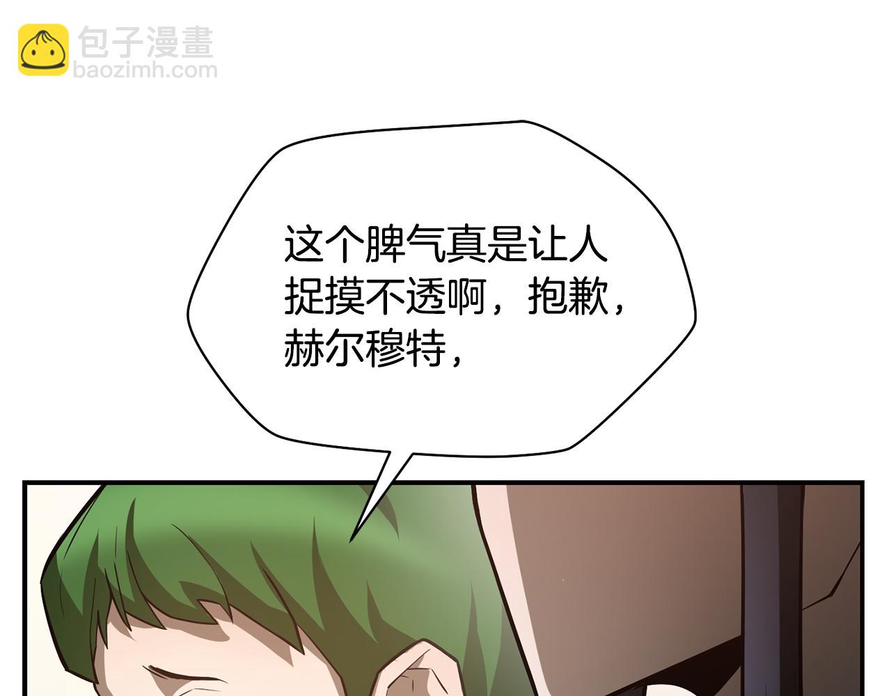 第45话 暗中出手96