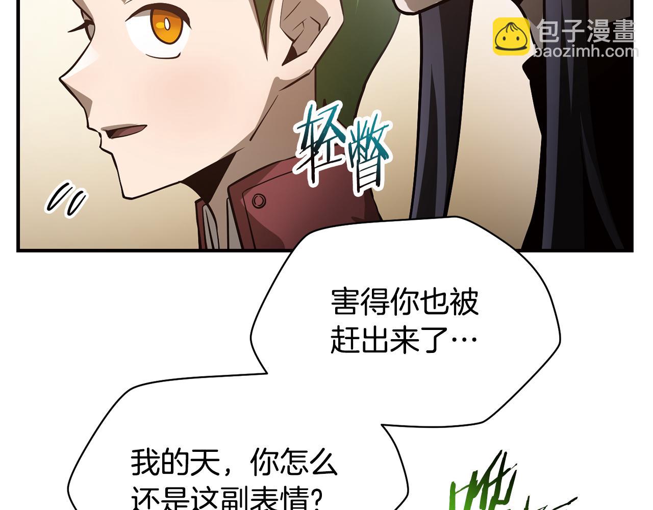 第45话 暗中出手97