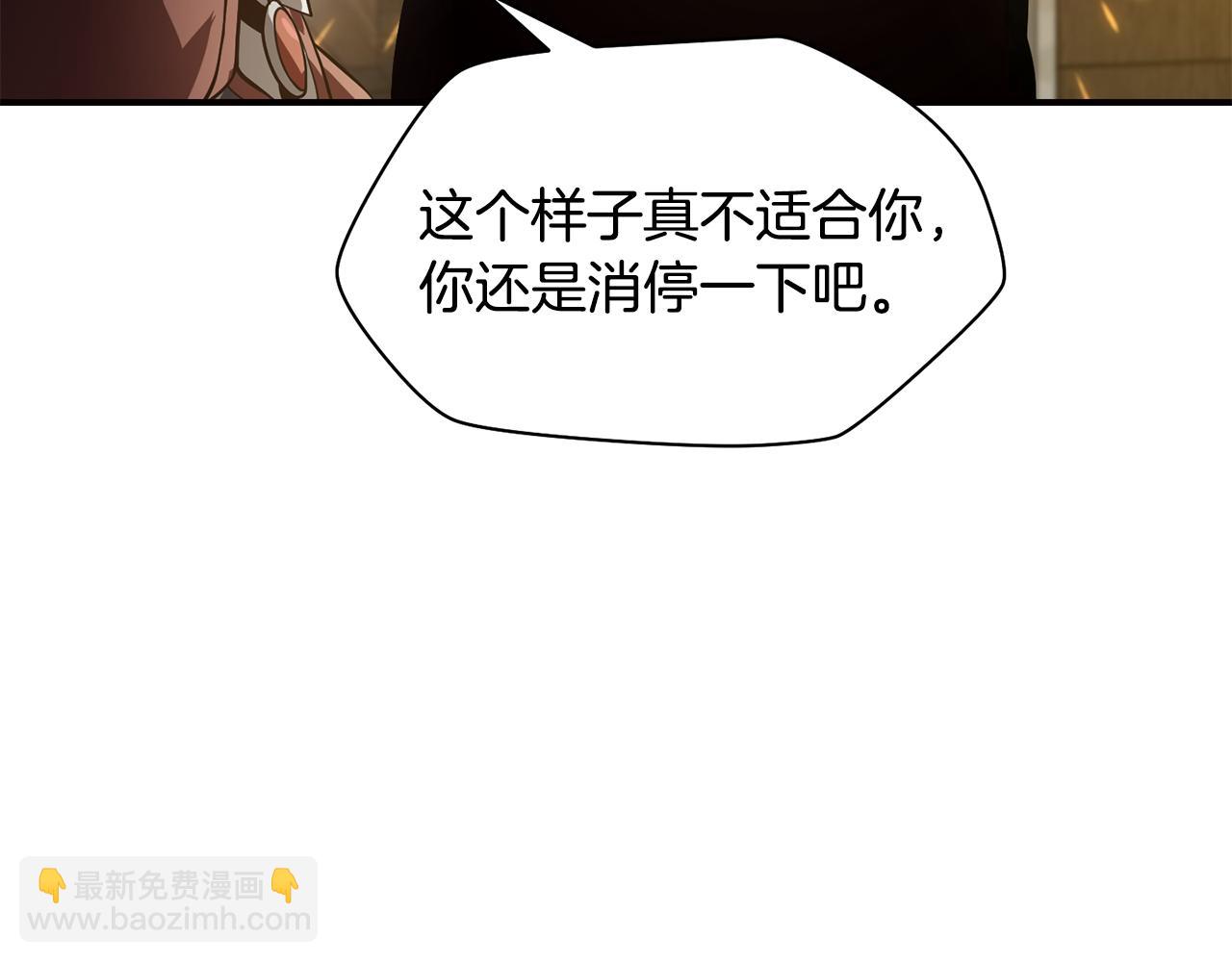 第45话 暗中出手99