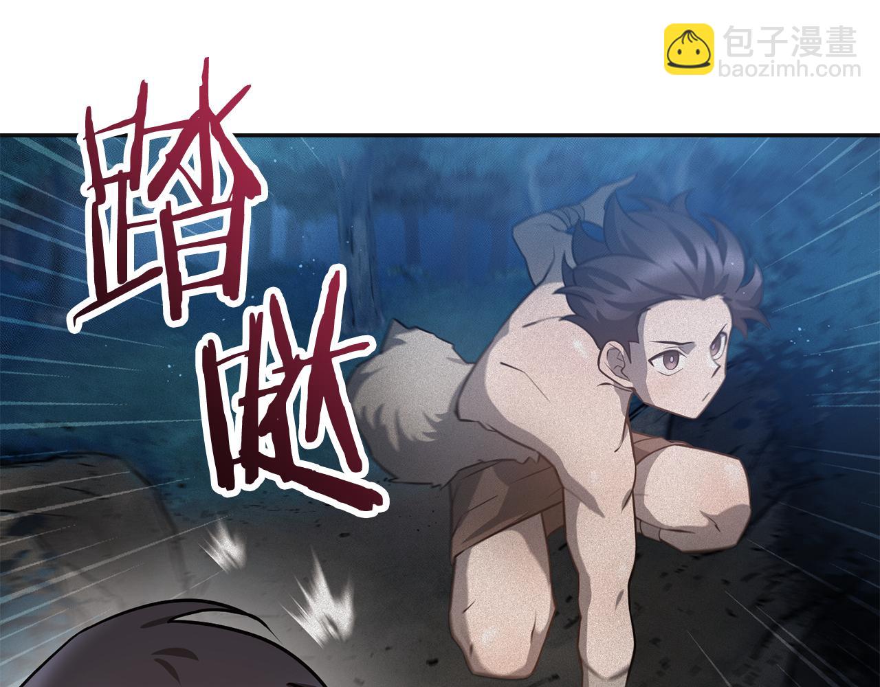 第46话 遭遇暗杀15