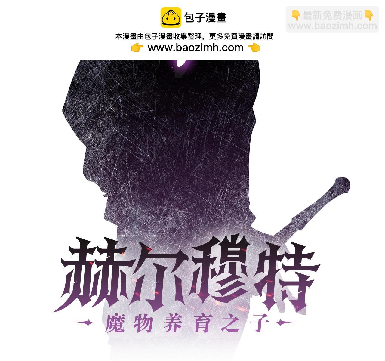 第47话 一个承诺1