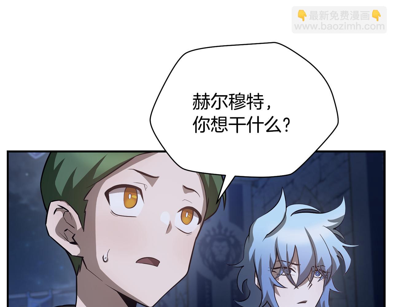 第47话 一个承诺11