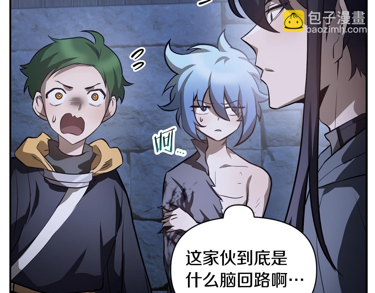 第47话 一个承诺114