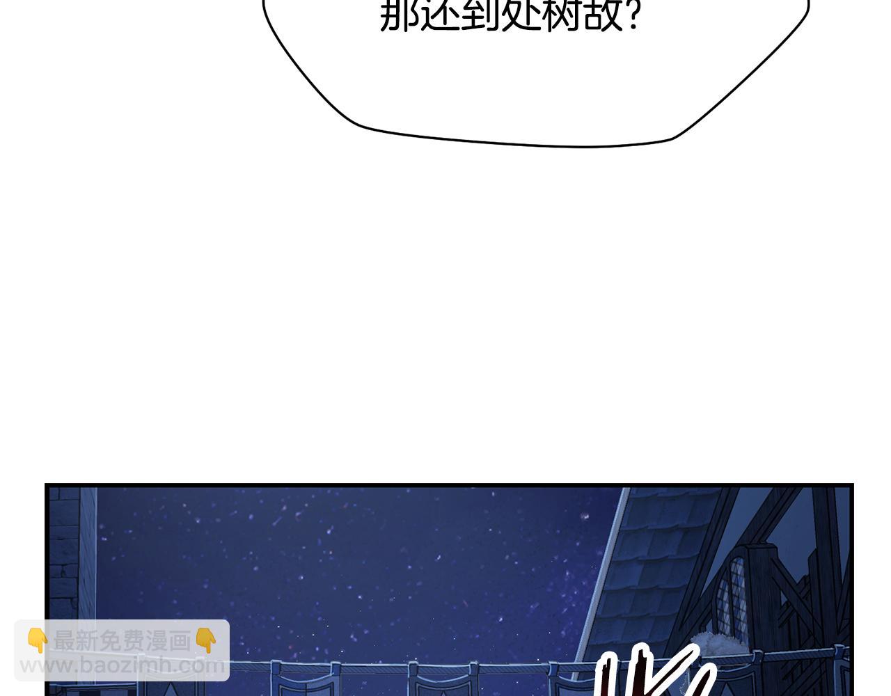 第47话 一个承诺121