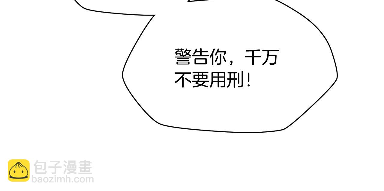 第47话 一个承诺123