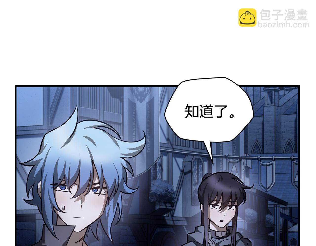 第47话 一个承诺124