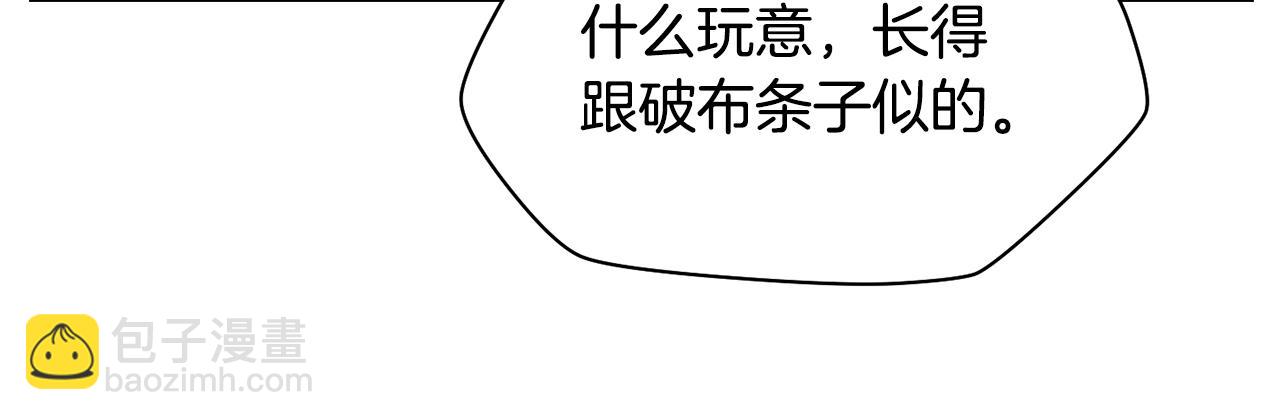第47话 一个承诺179