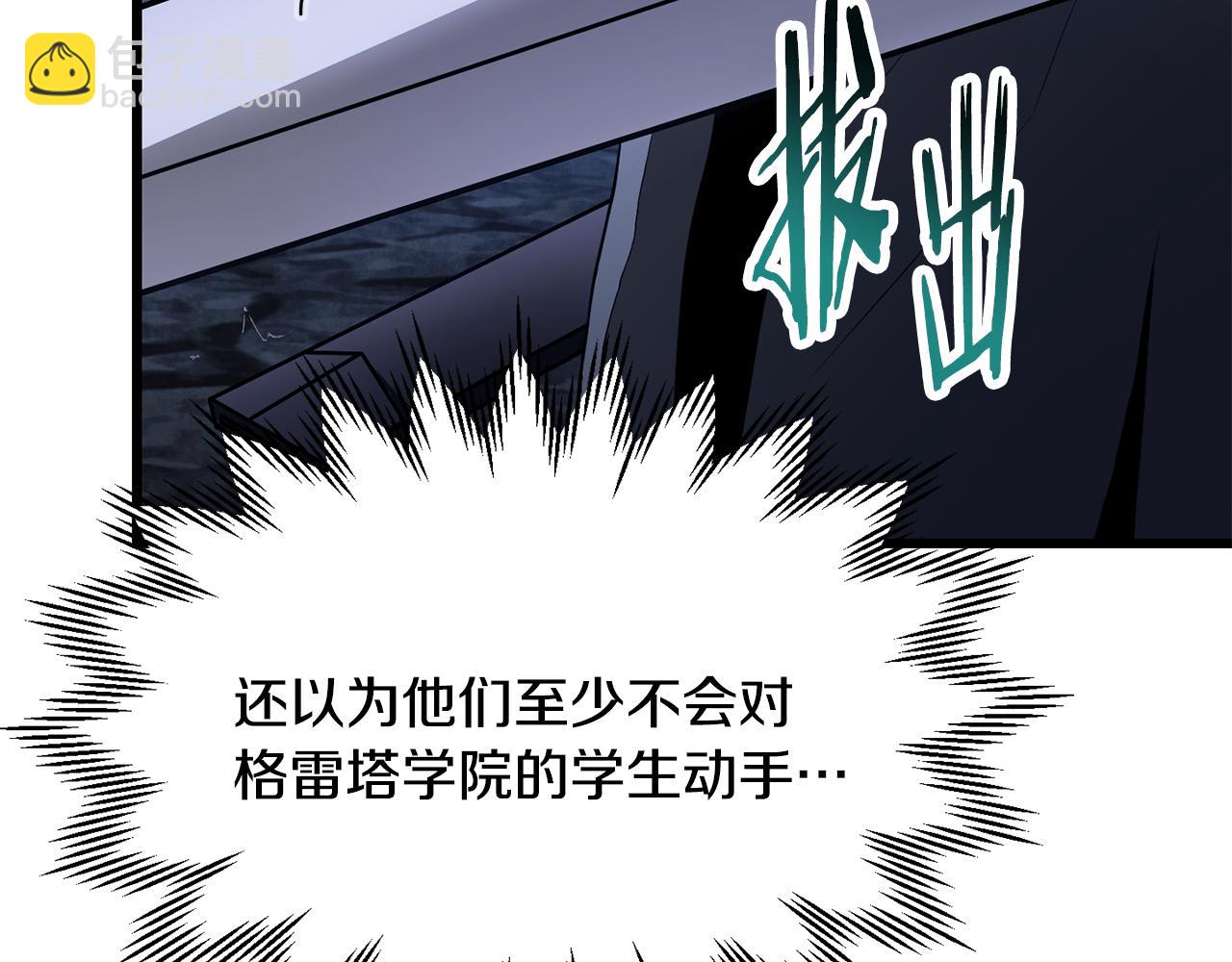 第47话 一个承诺20