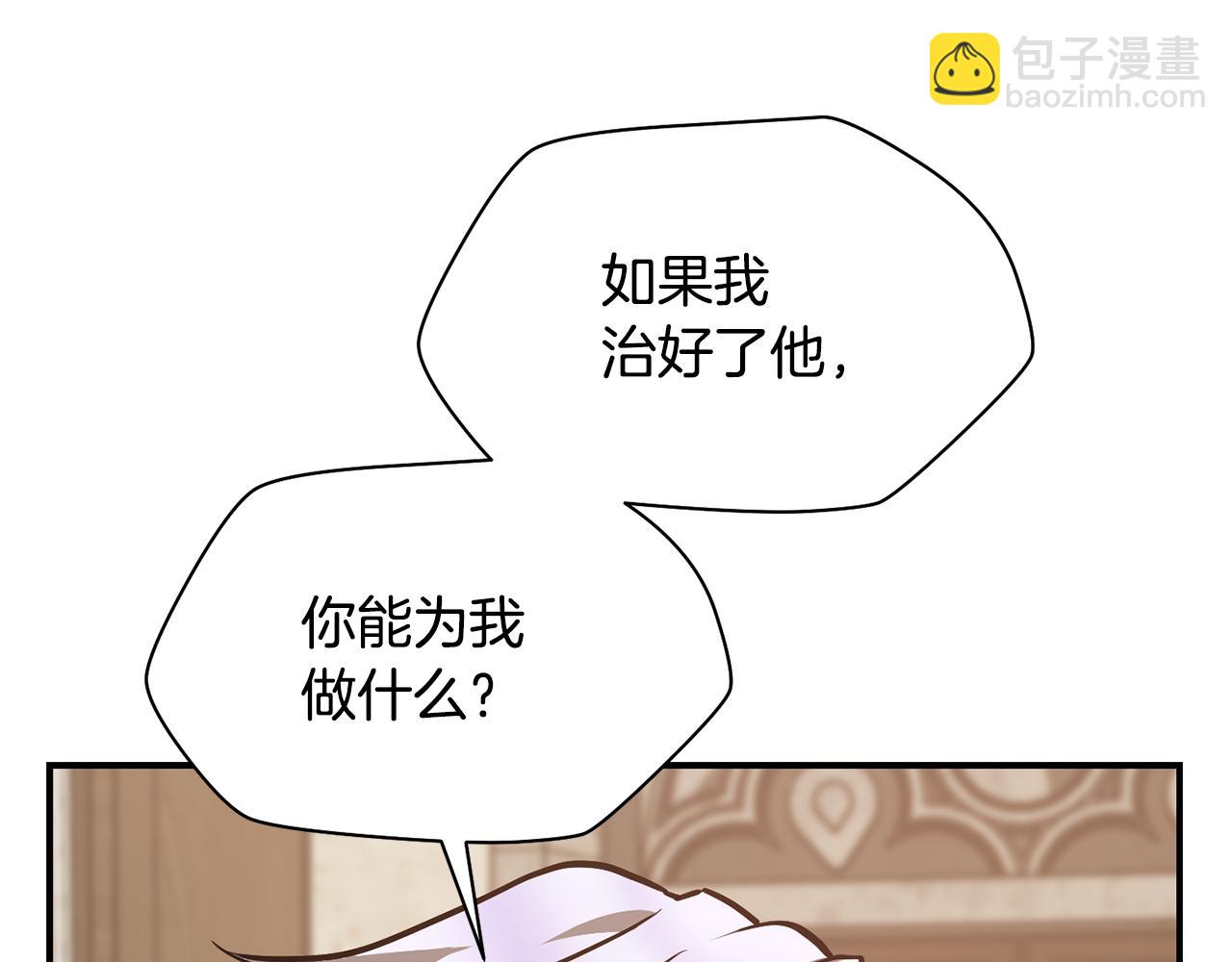 第47话 一个承诺202