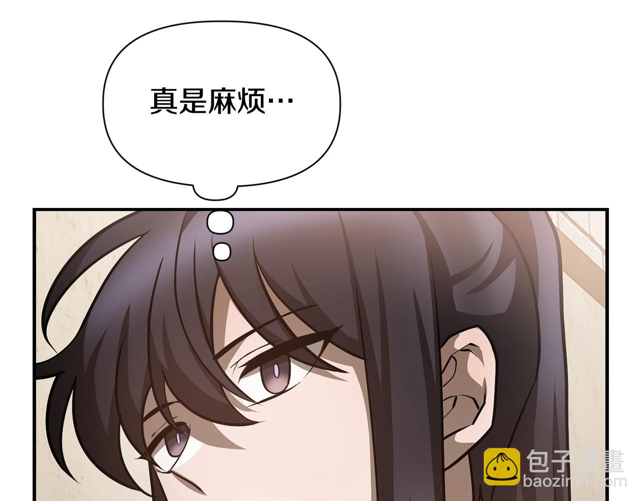 第47话 一个承诺205