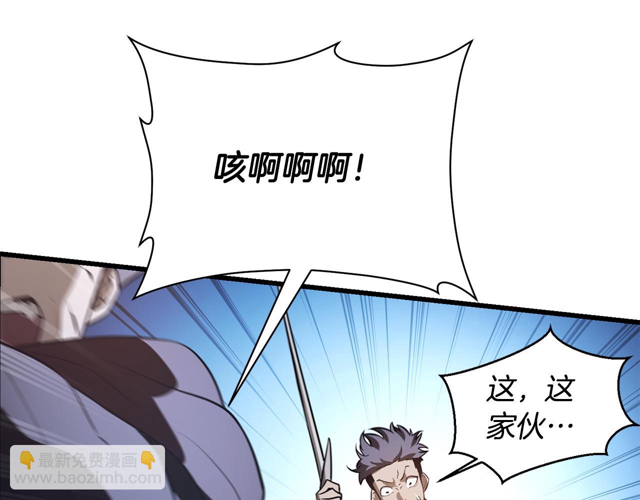 第47话 一个承诺43