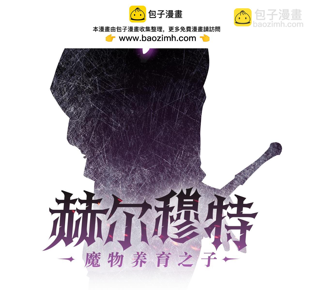 第52话 接受惩罚1
