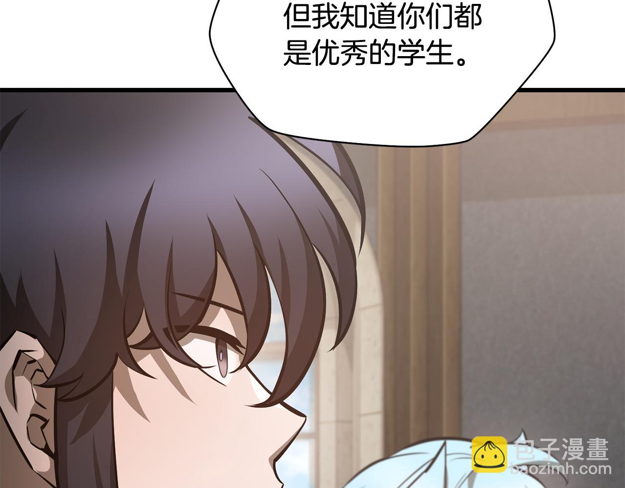 第52话 接受惩罚100
