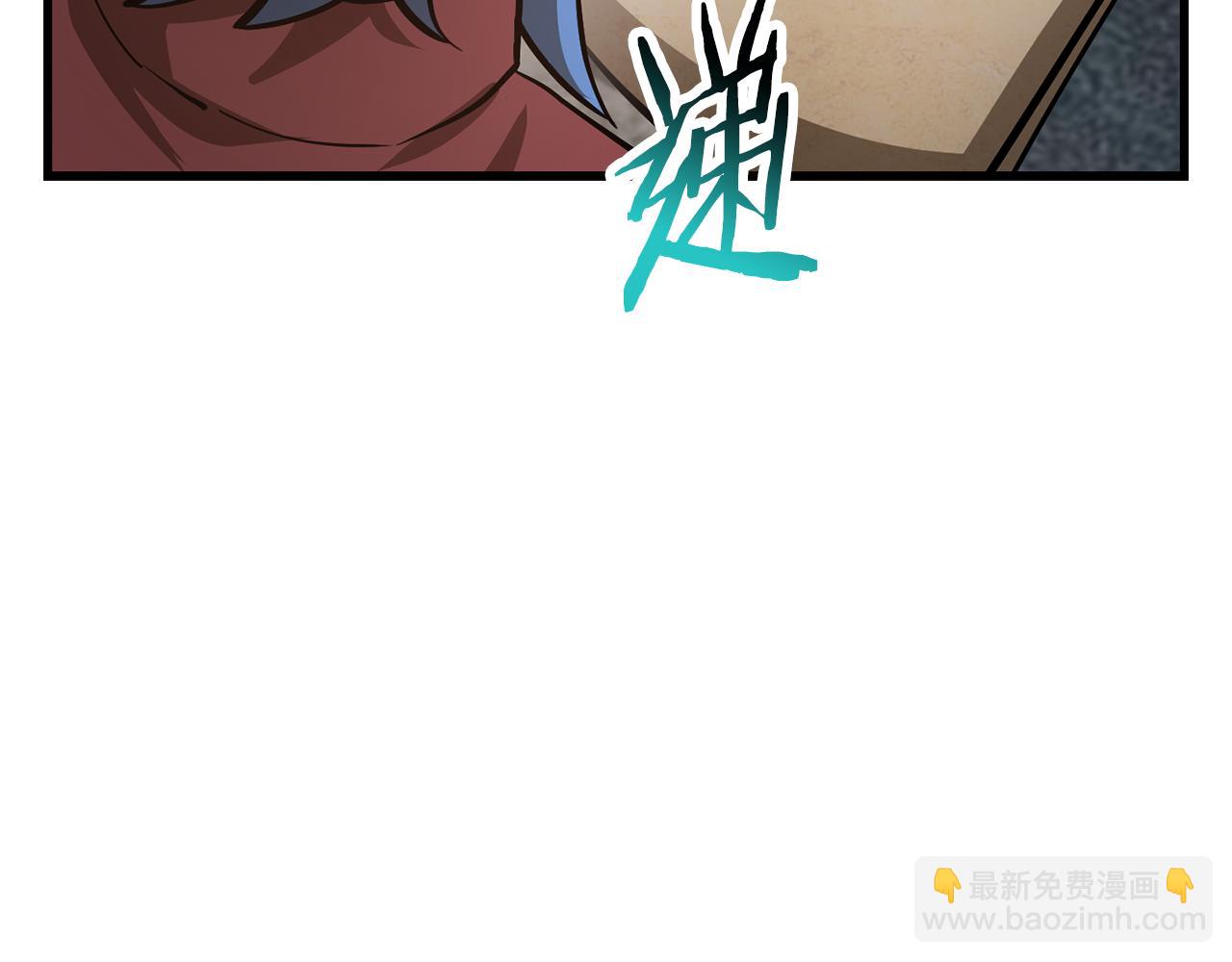 第52话 接受惩罚113