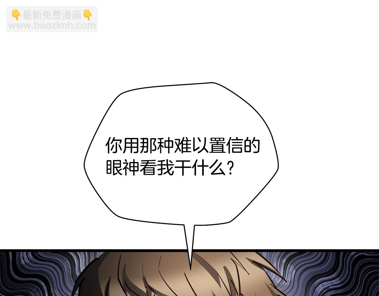 第52话 接受惩罚117