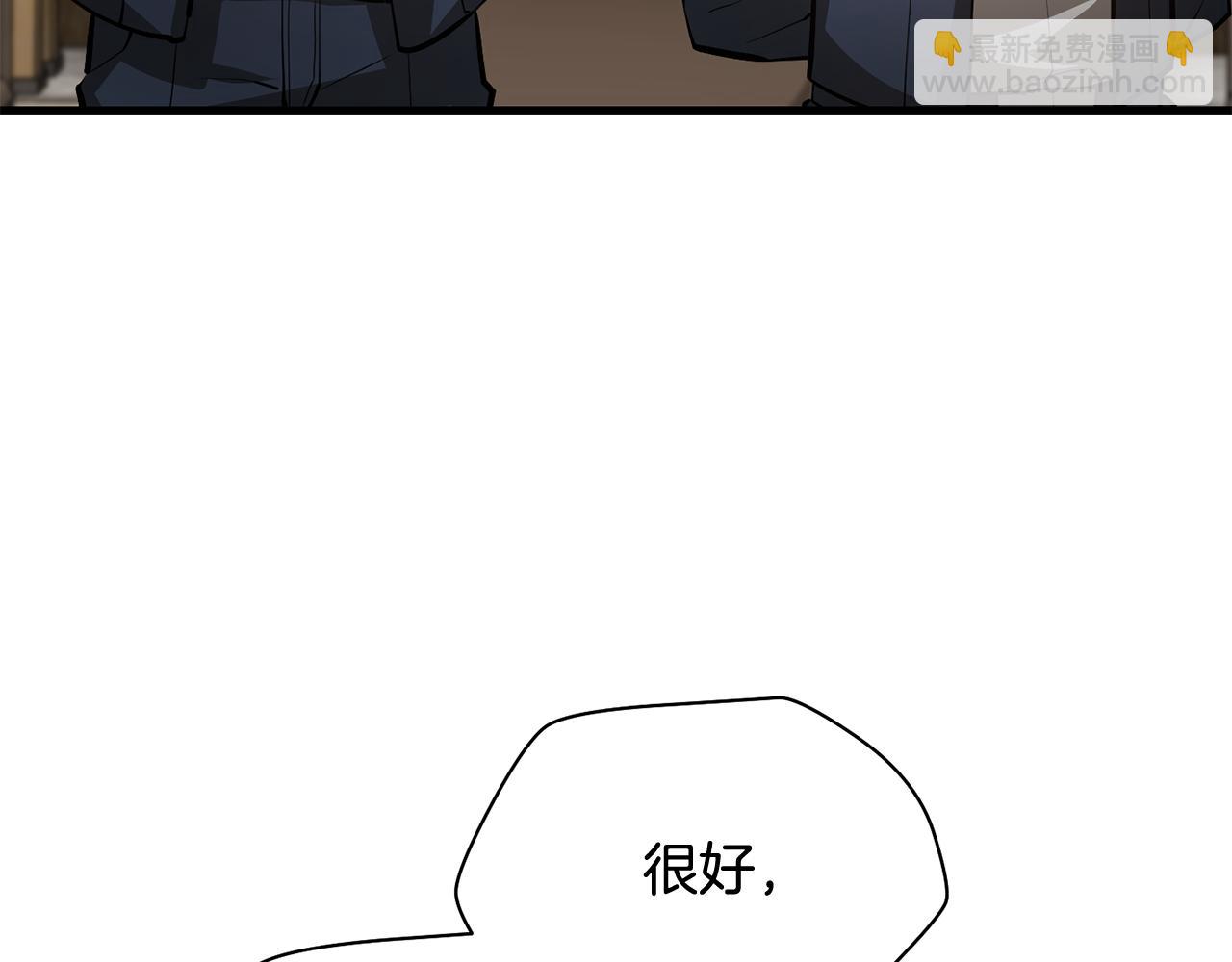 第52话 接受惩罚12