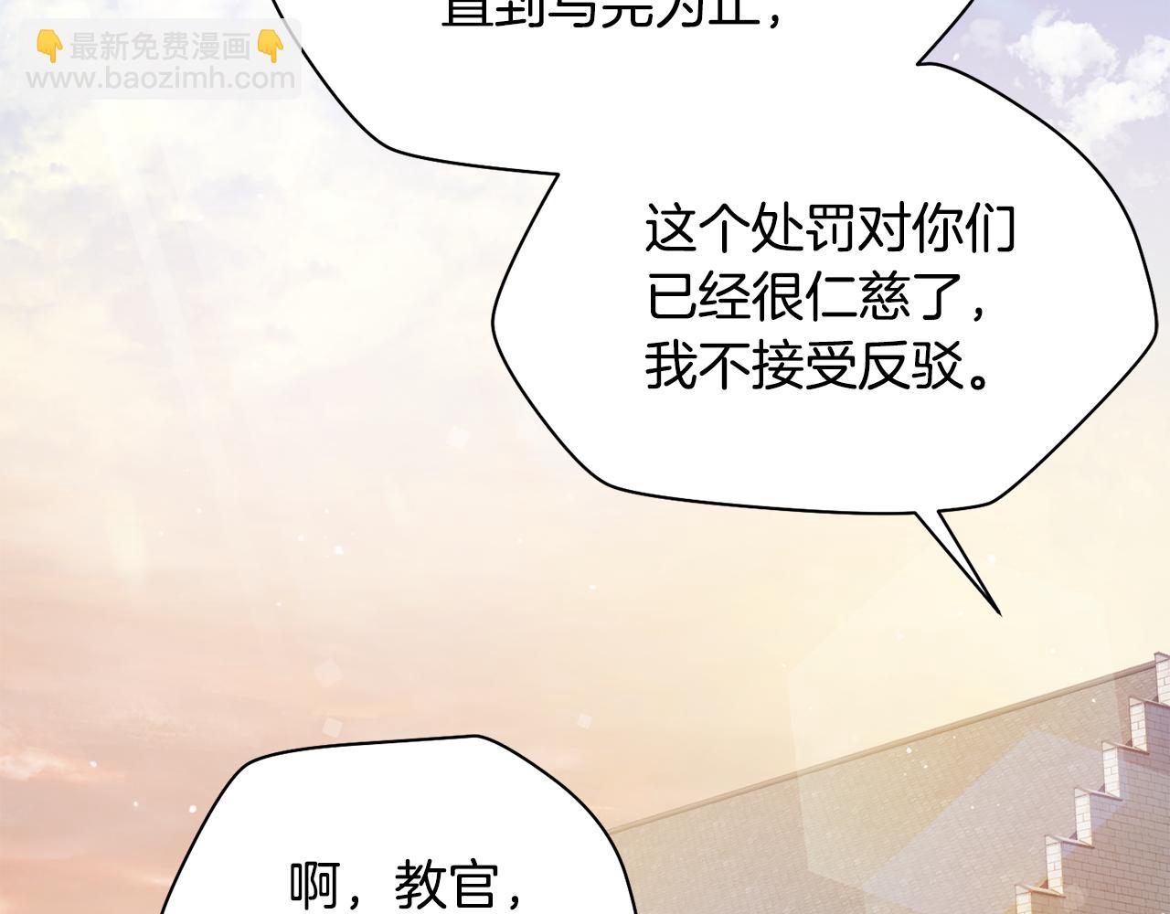 第52话 接受惩罚124