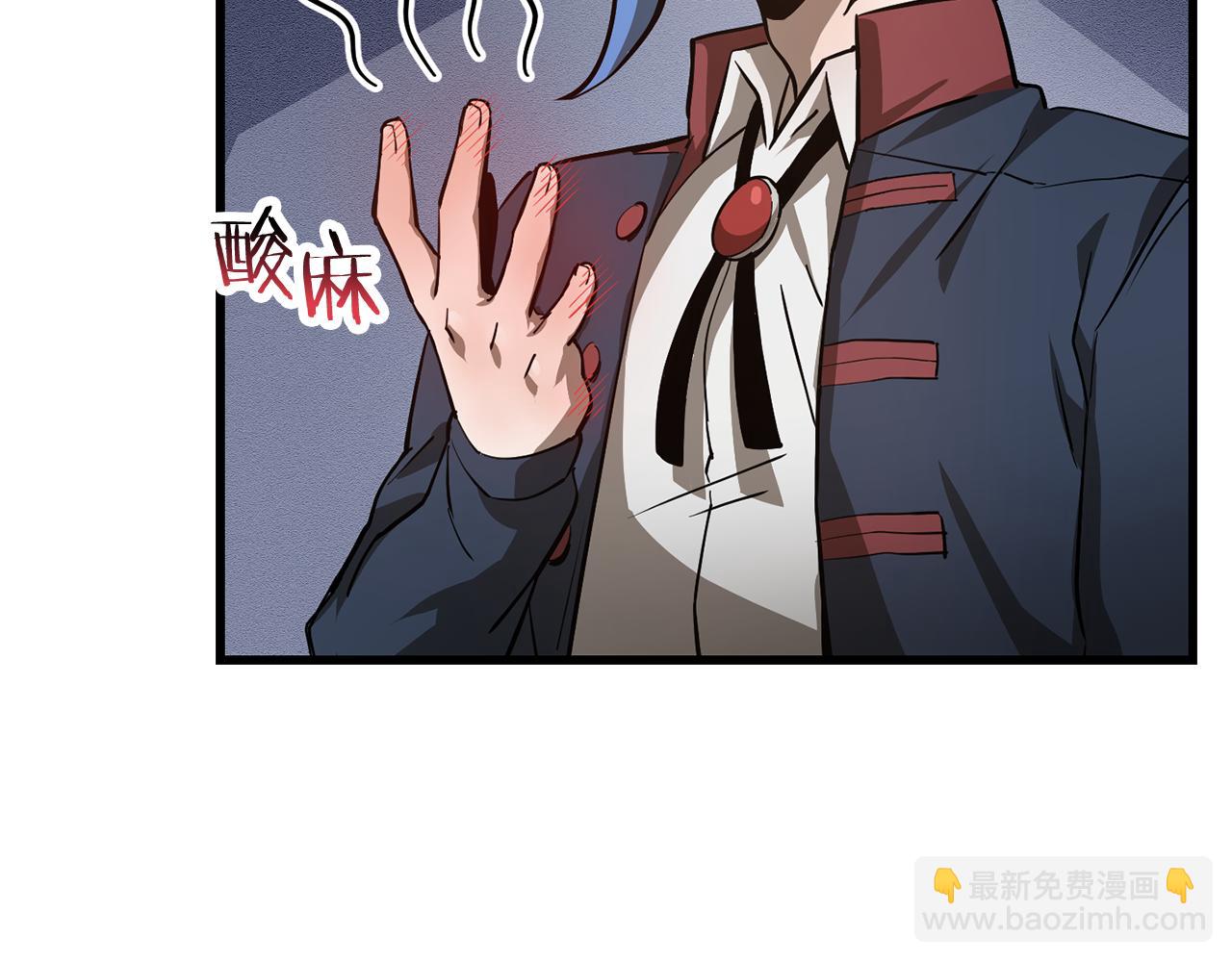 第52话 接受惩罚133