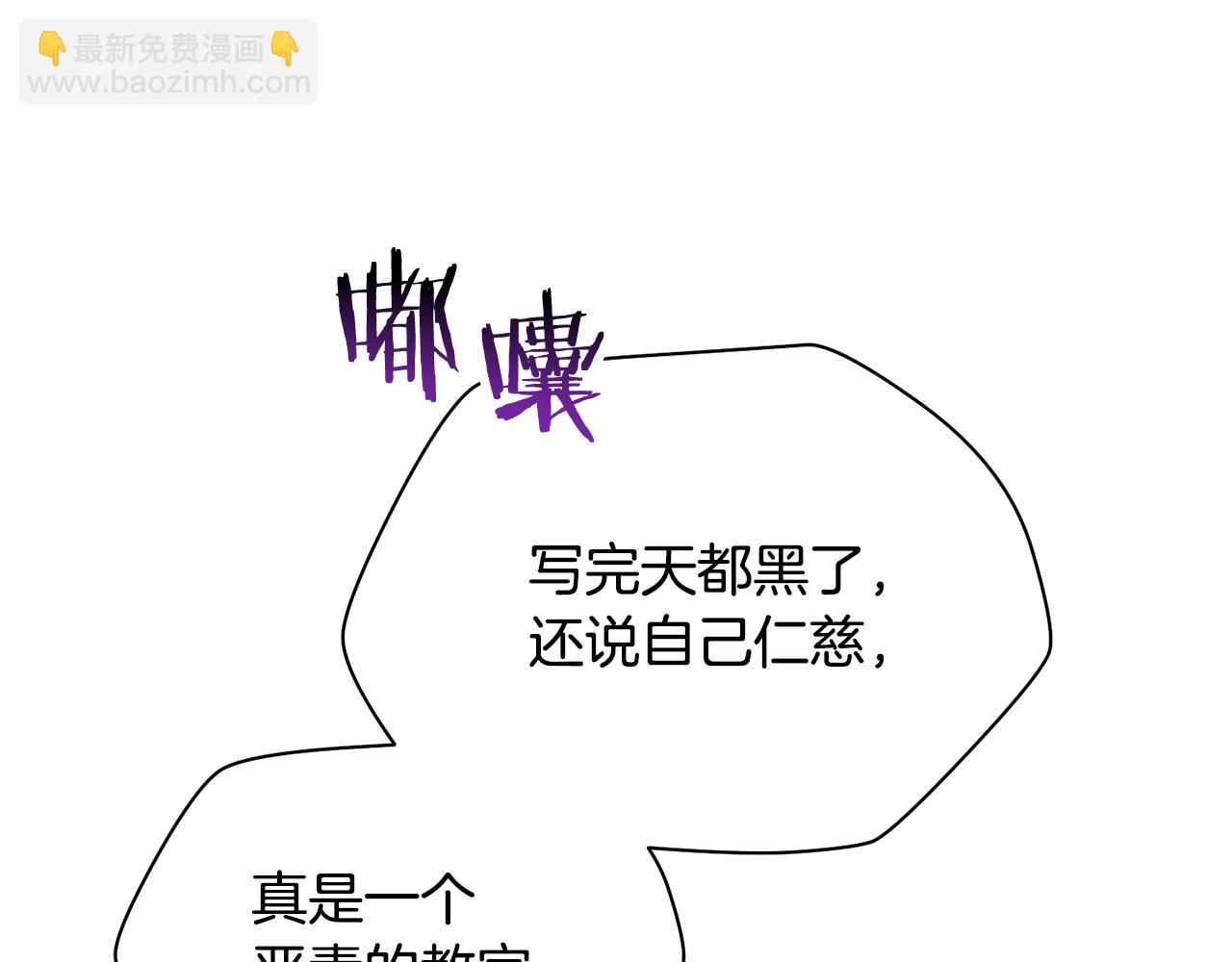 第52话 接受惩罚134