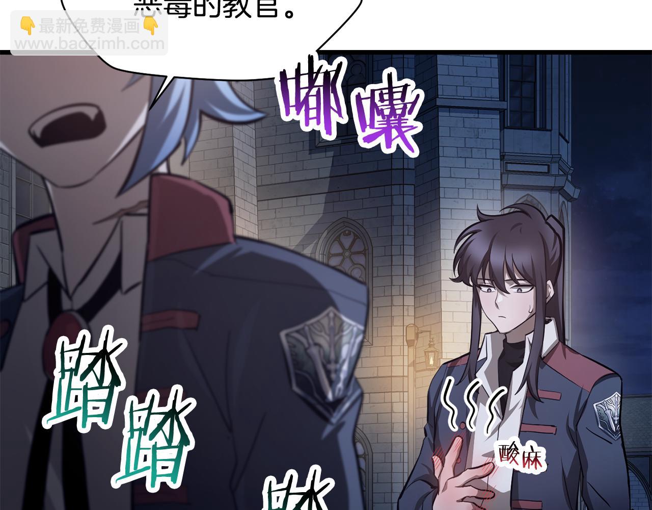 第52话 接受惩罚135