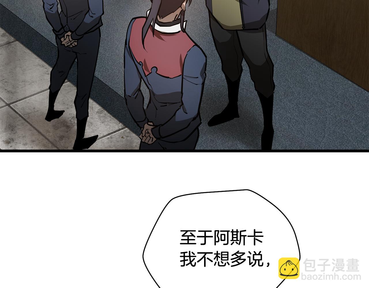 第52话 接受惩罚14
