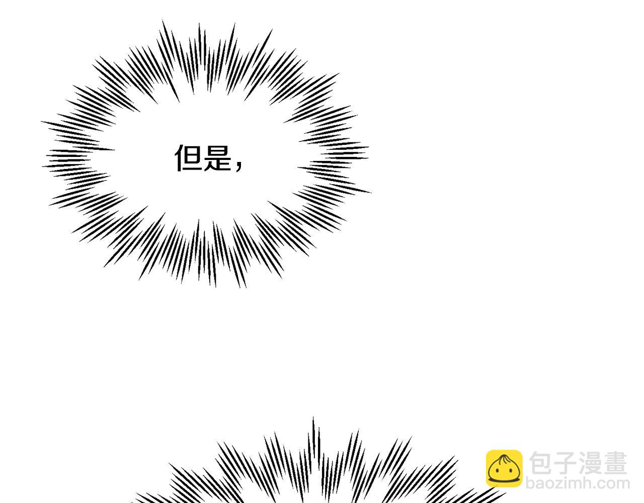 第52话 接受惩罚140