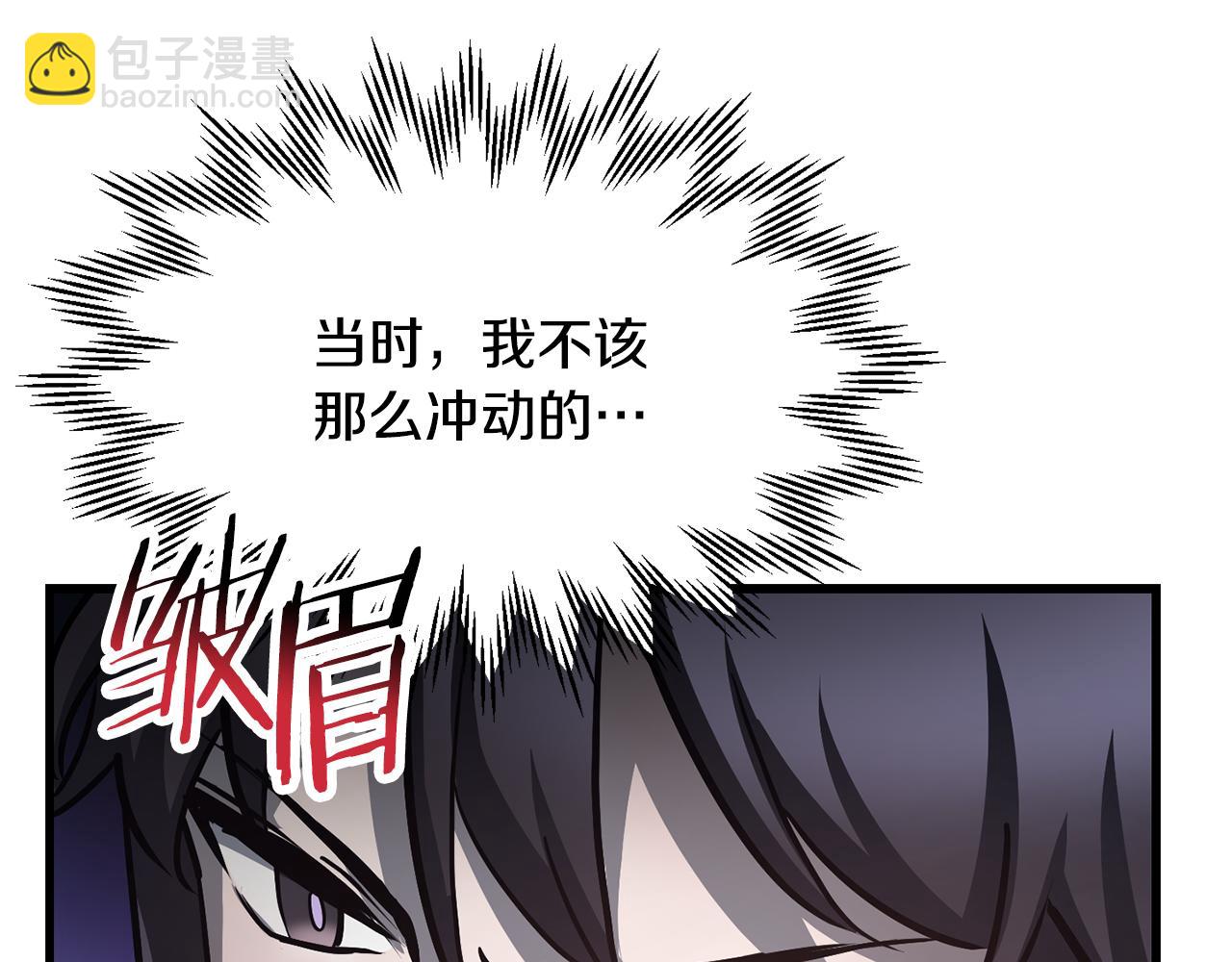 第52话 接受惩罚144