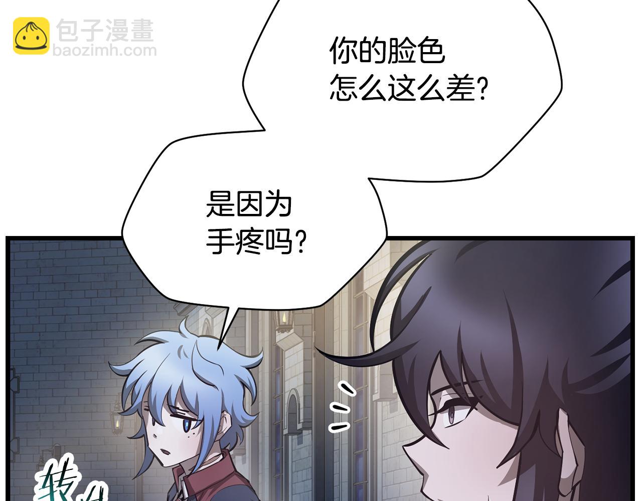 第52话 接受惩罚146