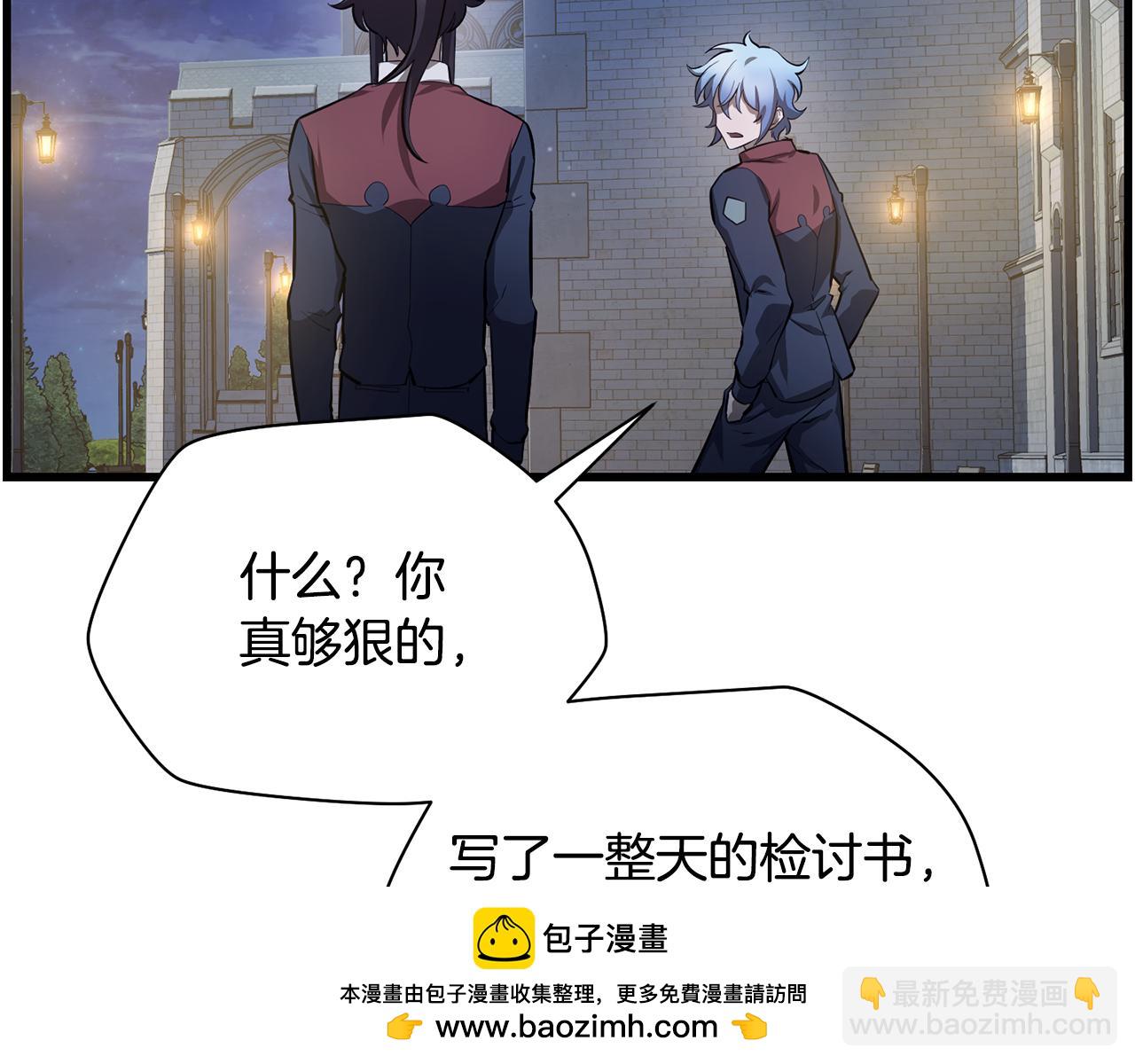 第52话 接受惩罚149