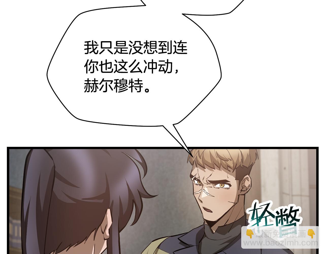 第52话 接受惩罚15