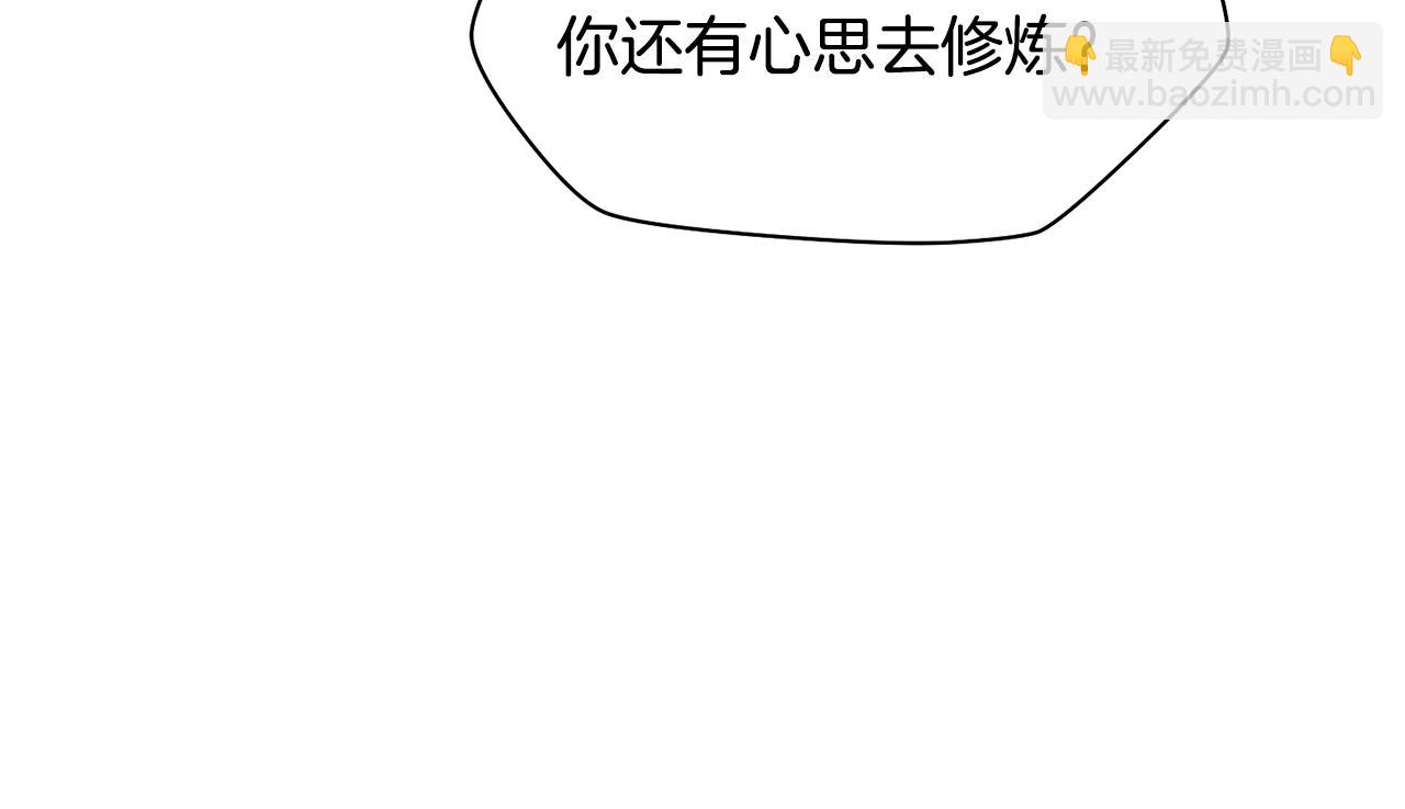 第52话 接受惩罚150