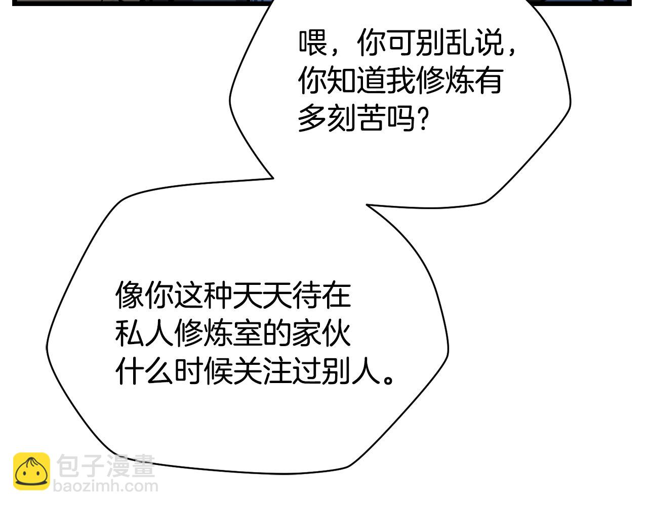 第52话 接受惩罚153