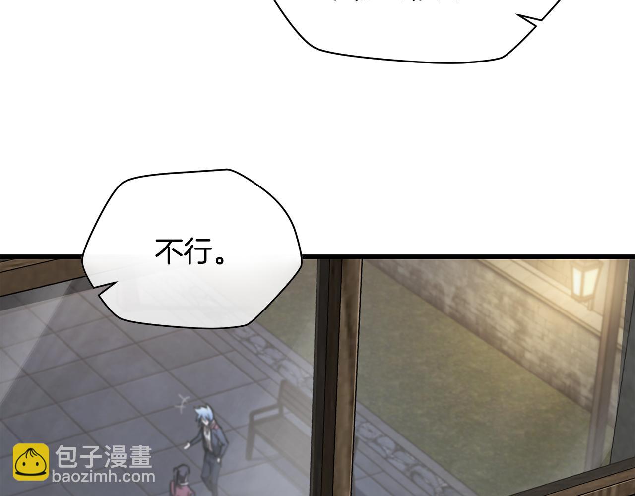 第52话 接受惩罚155