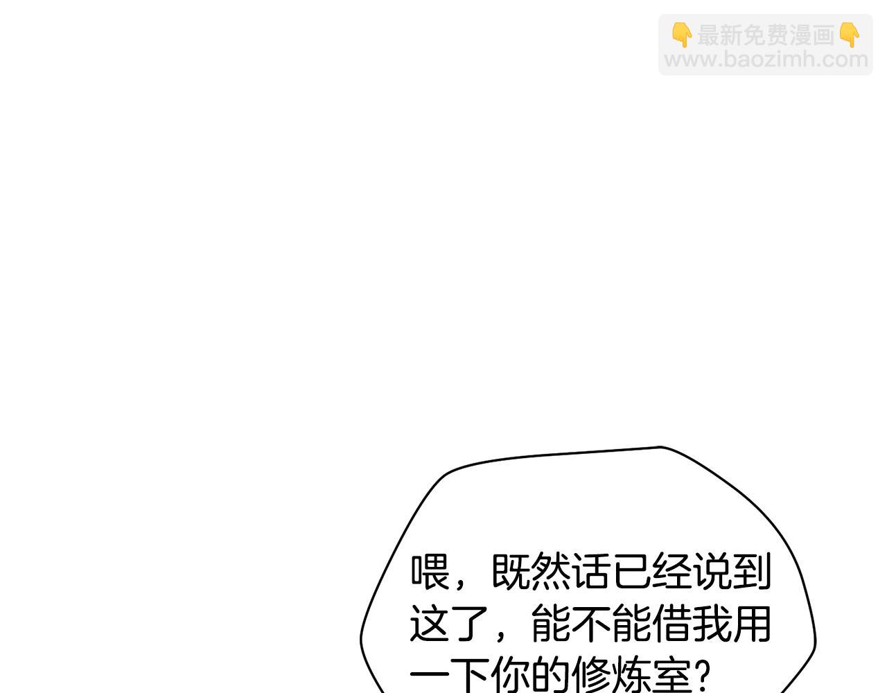 第52话 接受惩罚158
