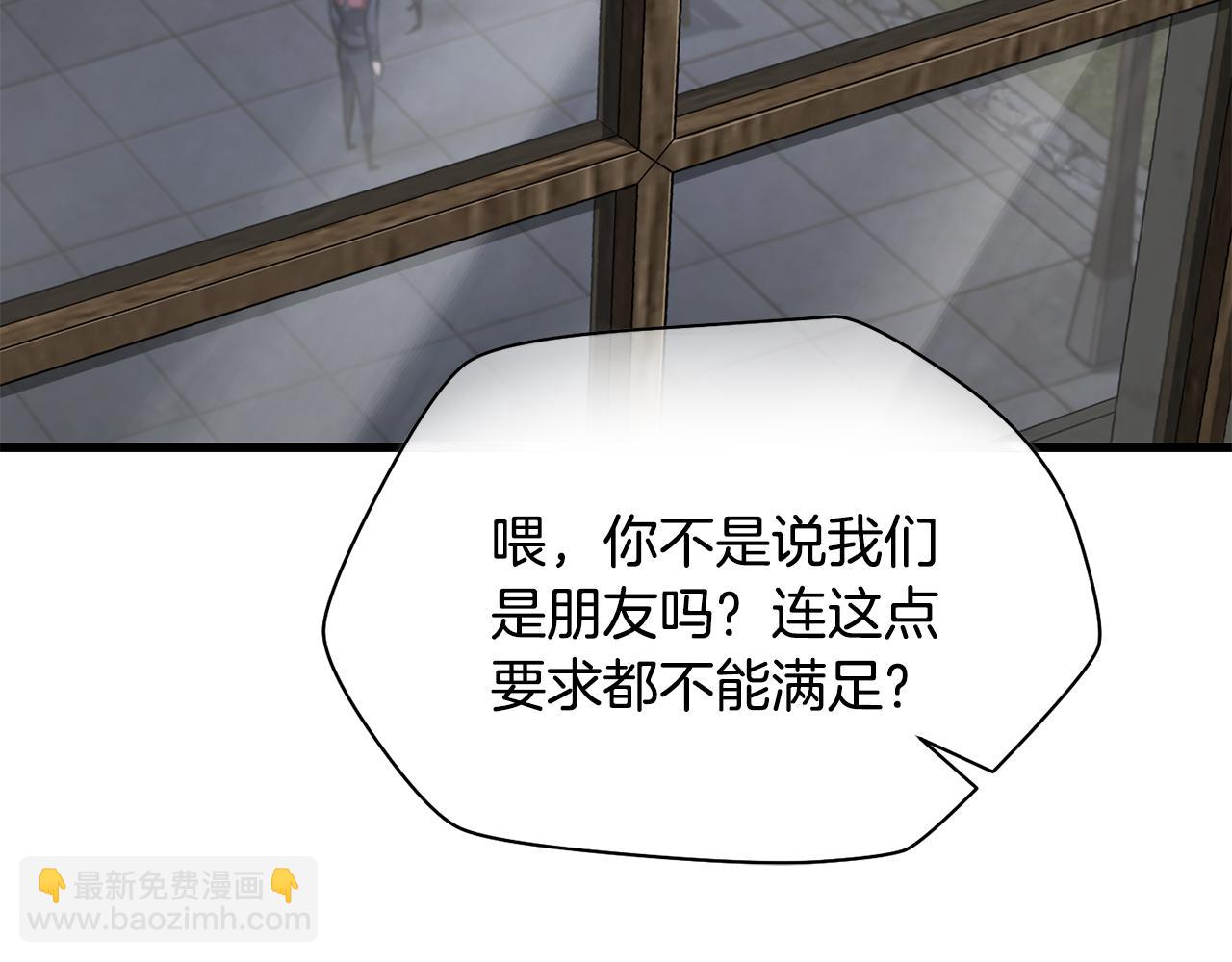 第52话 接受惩罚160