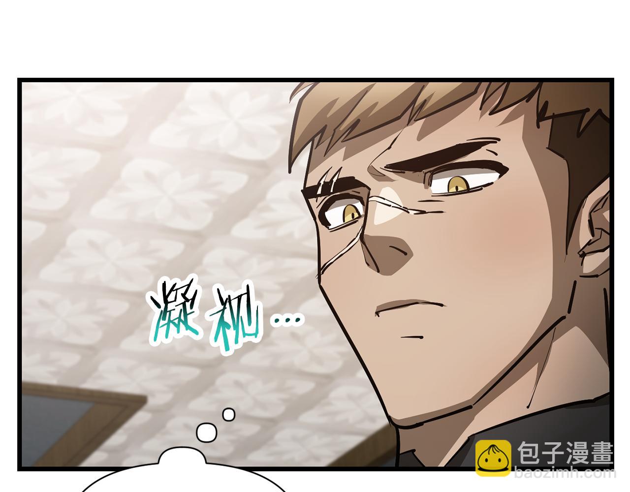 第52话 接受惩罚166