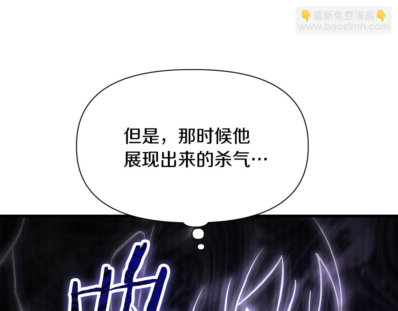 第52话 接受惩罚169