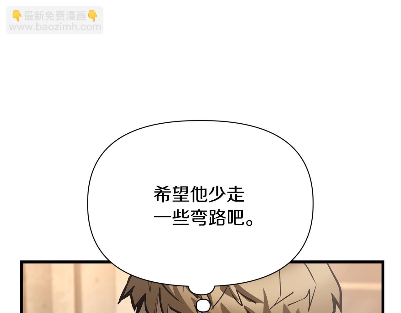 第52话 接受惩罚175