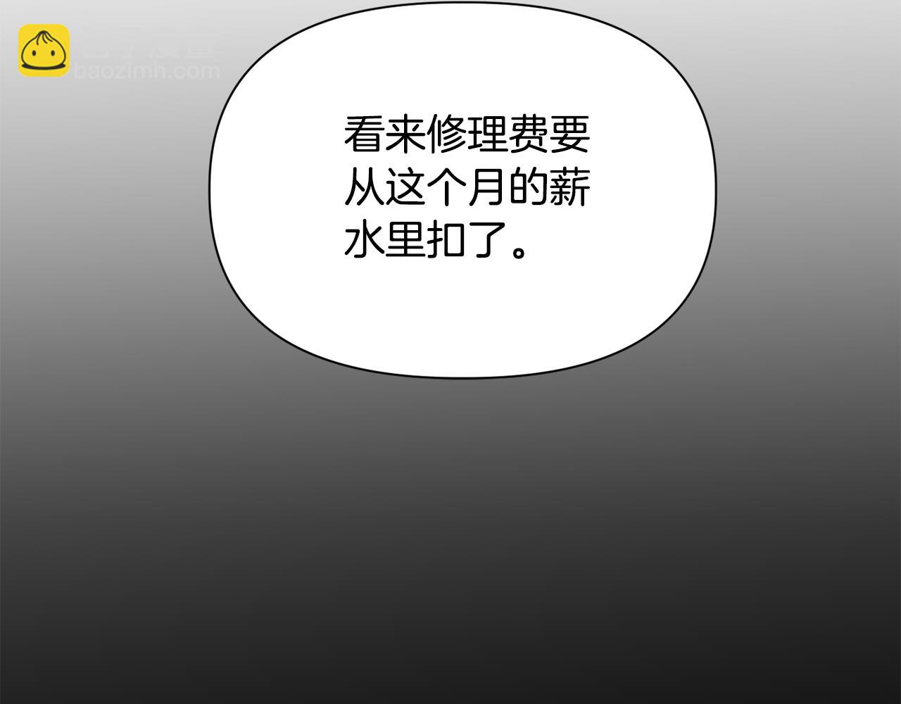 第52话 接受惩罚181