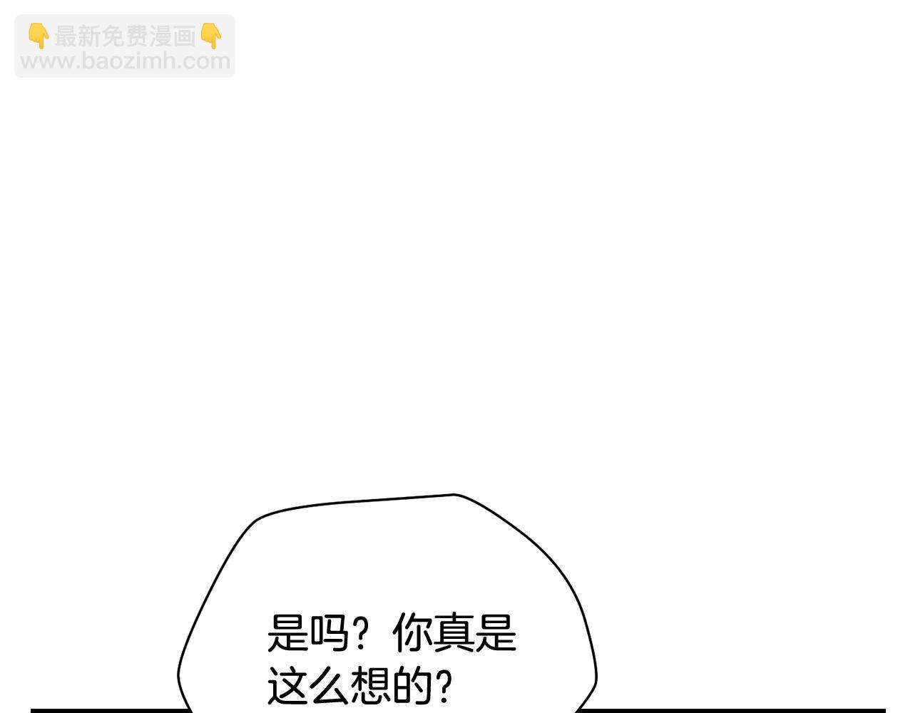 第52话 接受惩罚19