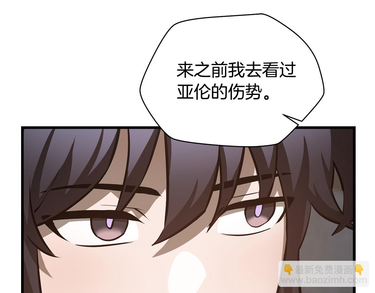 第52话 接受惩罚22