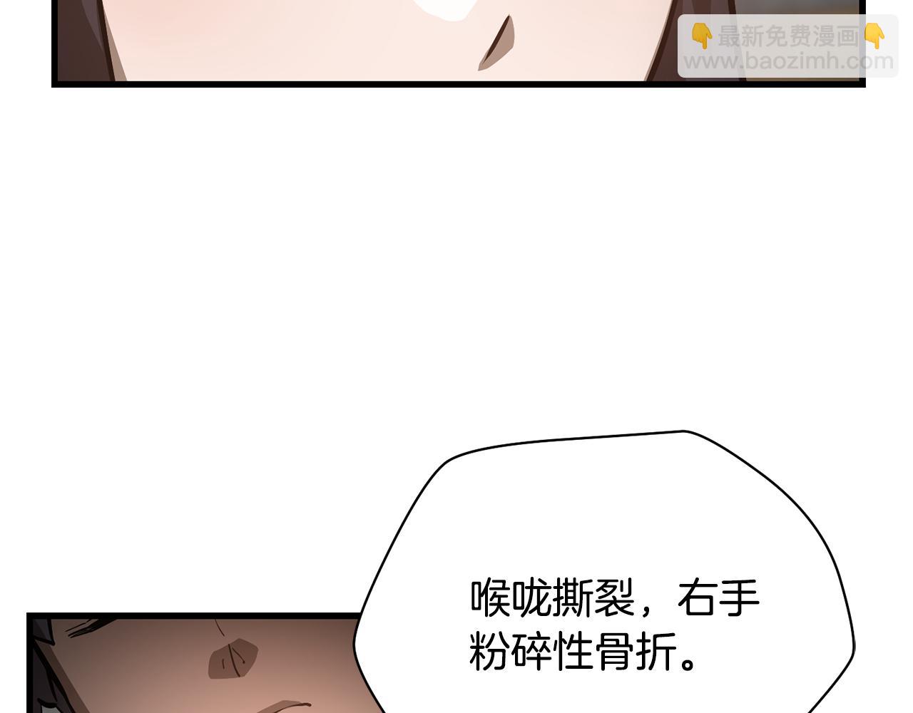 第52话 接受惩罚23