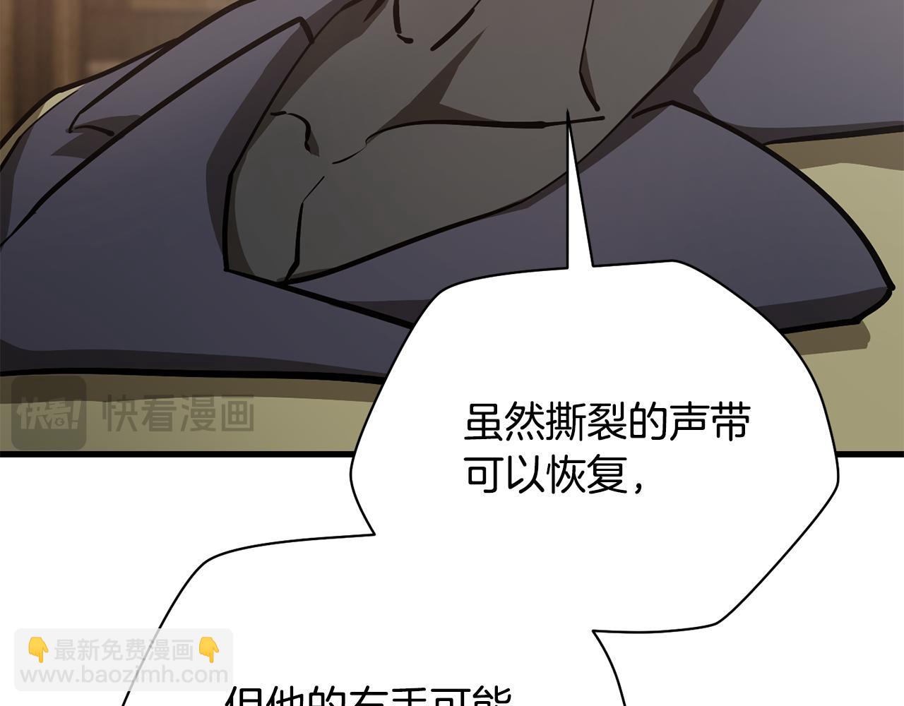 第52话 接受惩罚27
