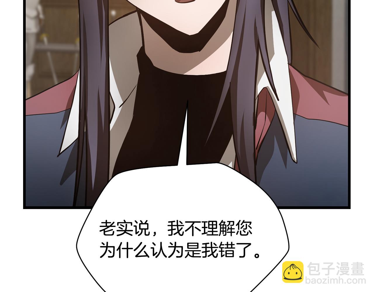 第52话 接受惩罚36