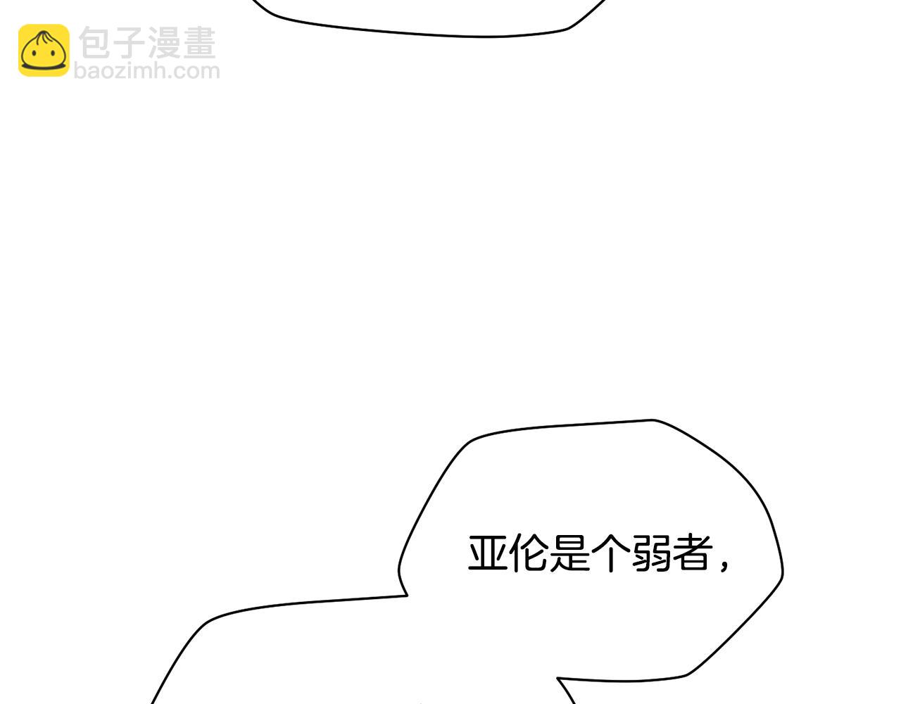 第52话 接受惩罚37