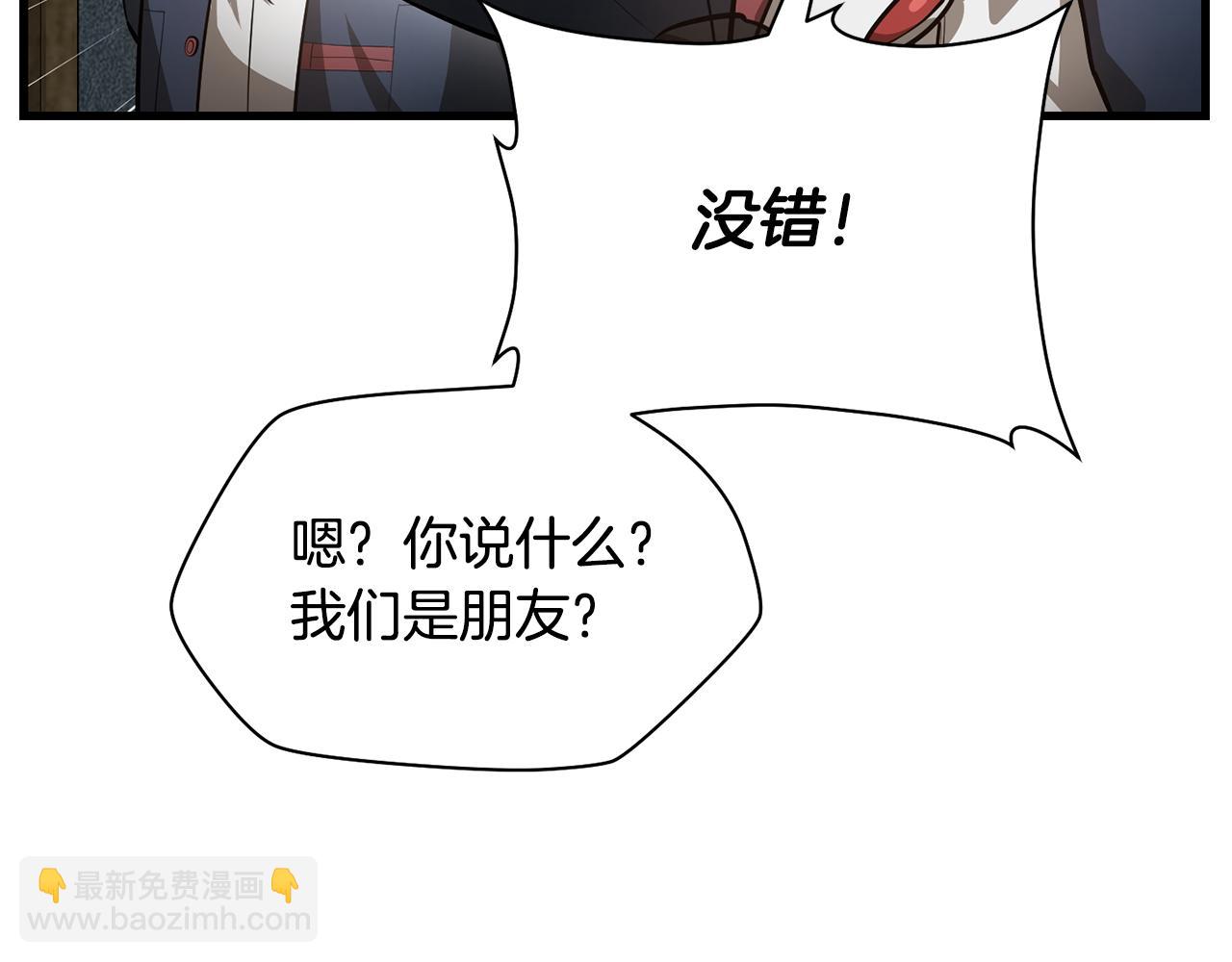 第52话 接受惩罚39