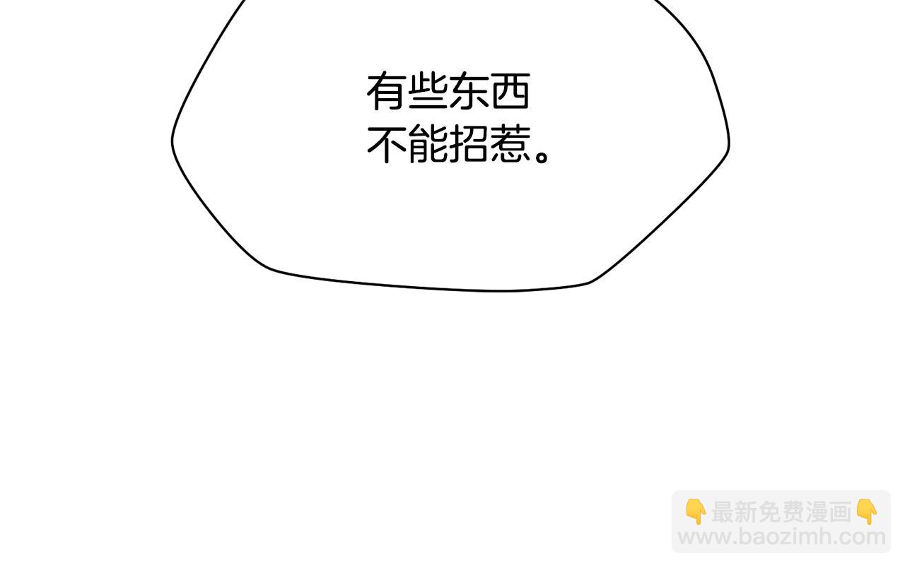 第52话 接受惩罚42